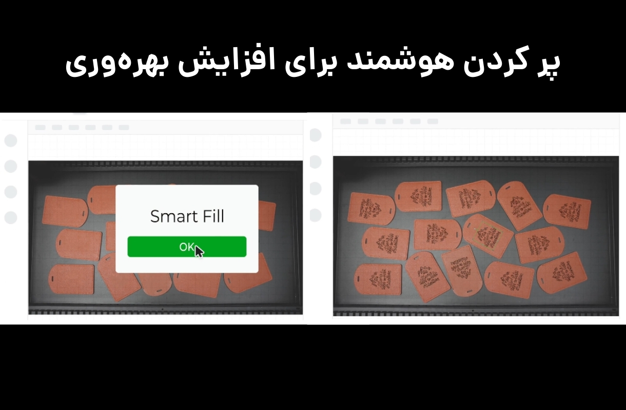 پر کردن لیزر برش و حکاکی ایکس تول P2 - قشم خرید